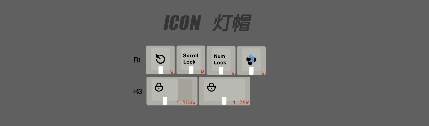 ICON 灯帽.png
